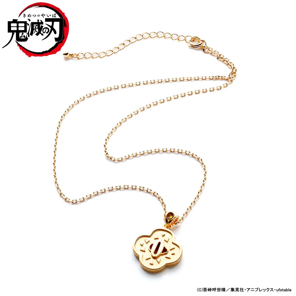 Amazon.co.jp: 鬼滅の刃 鍔(つば) ネックレス 我妻善逸 : おもちゃ